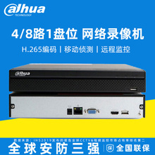 大华4/8路网络高清监控录像机DH-NVR2104HS-HD/H支持H.265远程4K