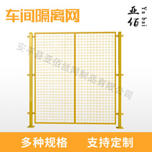 定制车间隔离网可移动仓库隔断铁丝网基坑护栏钢丝网可移动围栏网