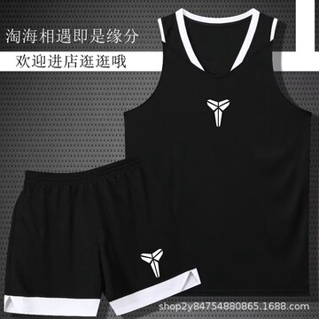 科比篮球服套装男个性定制球服吸湿排汗透气速干篮球衣批发运动服