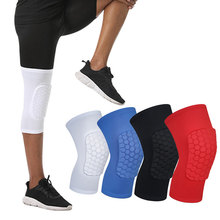 短款蜂窝护膝运动防撞护髌骨户外篮球骑行跑步训练缓冲护具护膝