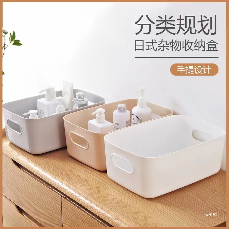 桌面收纳整理盒-阿里巴巴