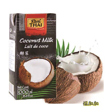 丽尔泰椰浆纯素食椰子奶果汁咖喱甜品烘焙蛋糕原料椰汁西米露