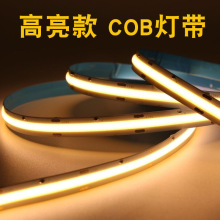 24v低压COB灯带LED柔性幻彩灯条双色温自粘24V吊顶流水rgb灯带批