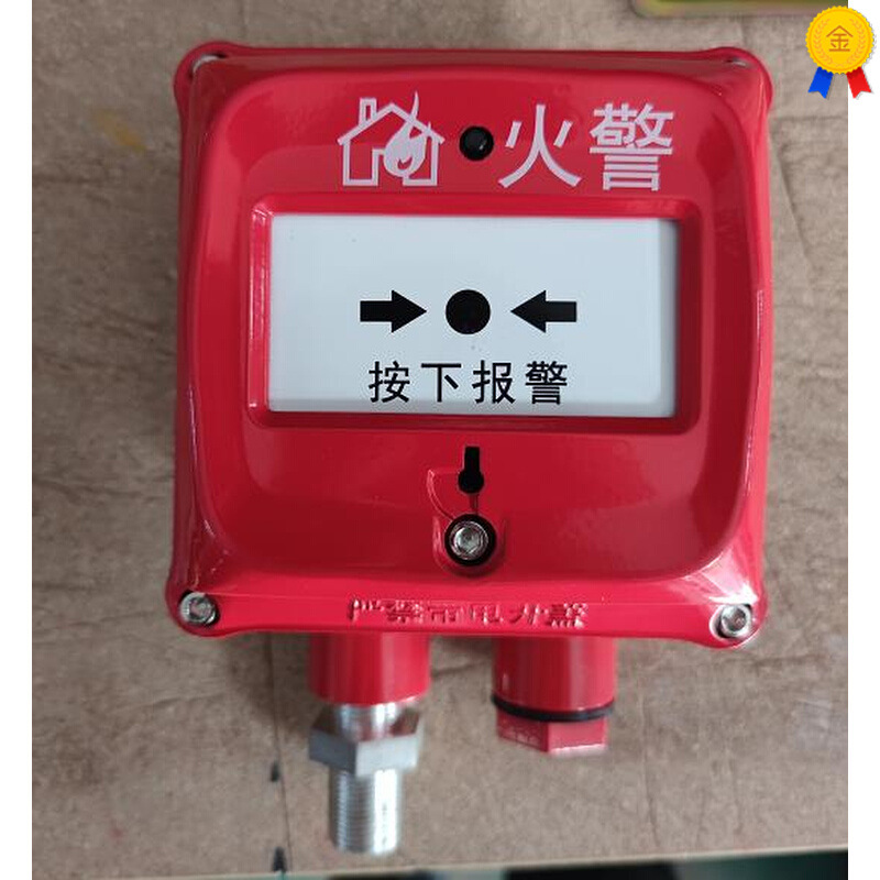 海湾 手报按钮 gst j-sam-gst9116ex 防爆手动火灾报警按钮-阿里巴巴
