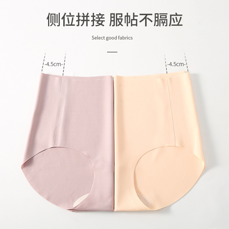 High-End Seamless Underwear Women's Ice Silk No Size Mid Waist Briefs Mulberry Silk One-Piece Yoga Sports