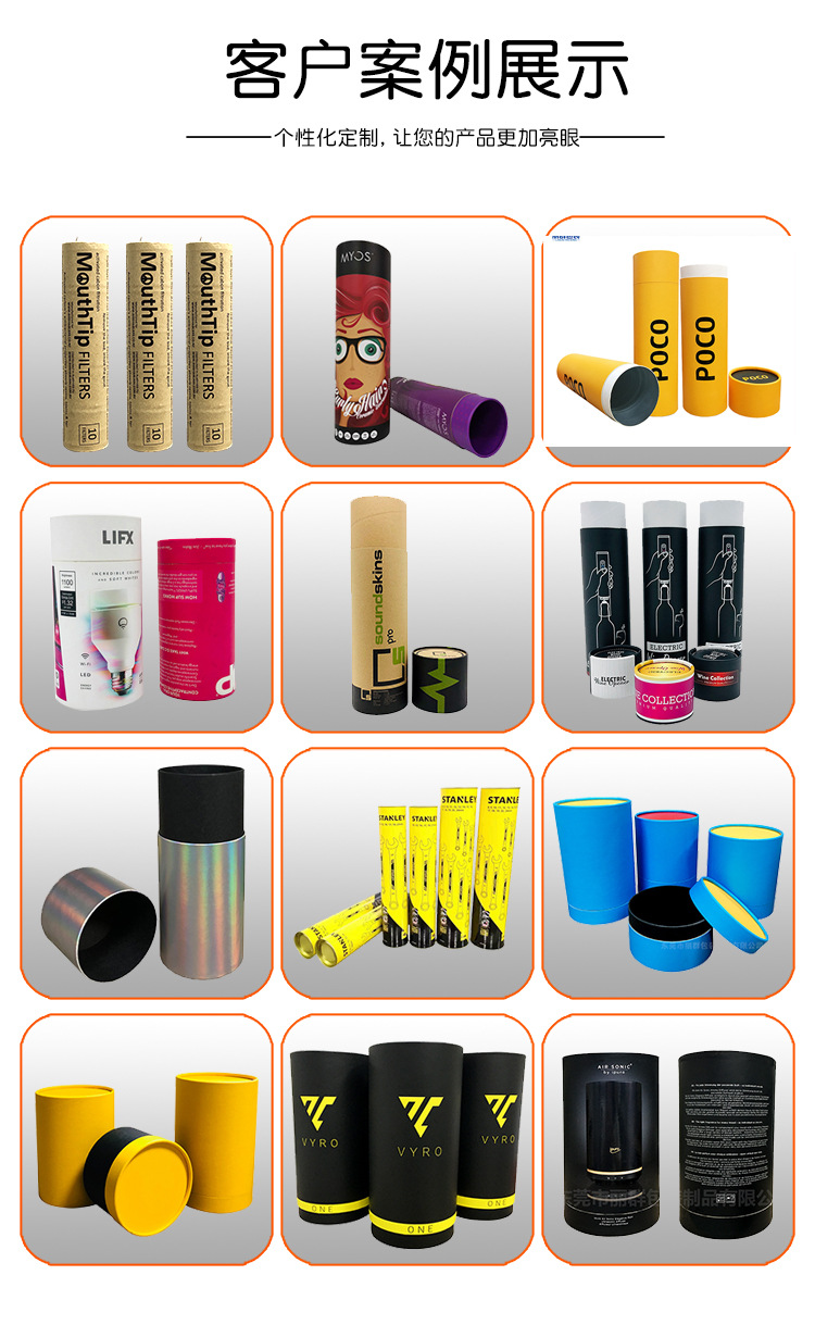 工厂定做电子烟过滤棉小纸筒硅胶配件纸筒雾化器纸筒定制