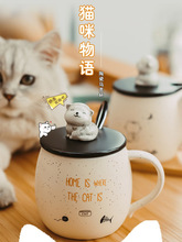 JIH3可爱马克杯陶瓷杯女办公室咖啡杯带盖勺猫咪家用早餐燕麦片水