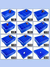 塑料分格收纳零件盒分类五金工具螺丝周转箱整理归类盒桌面长方形