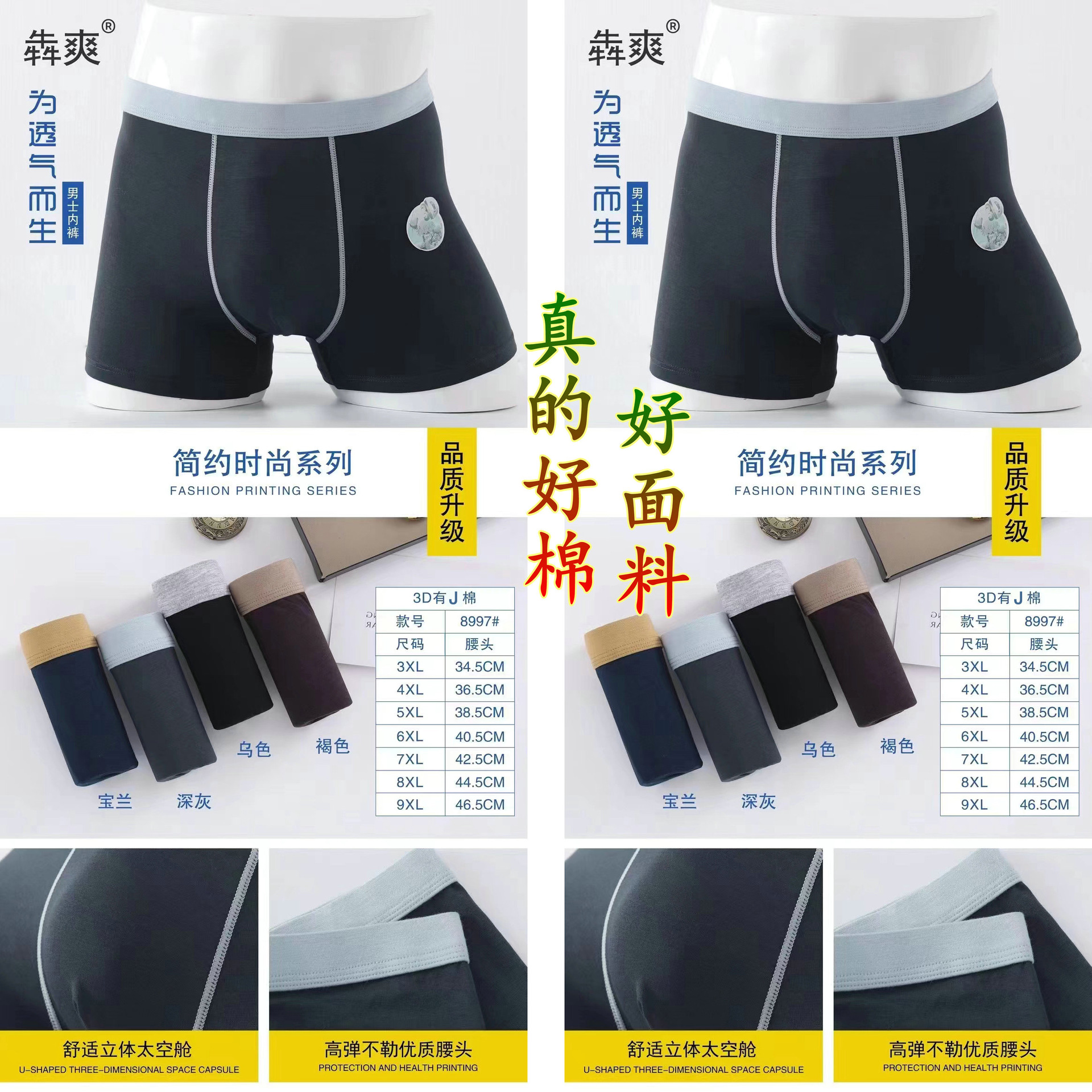 50.00 Kg-150.00 kg Middle-Aged and Elderly Men's Cotton Boxer Briefs plus-Sized plus Size Overweight Man Boxers Wholesale