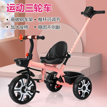 婴儿自行车溜娃神器新款手推车三轮车男女轻便可折叠带减震网红3