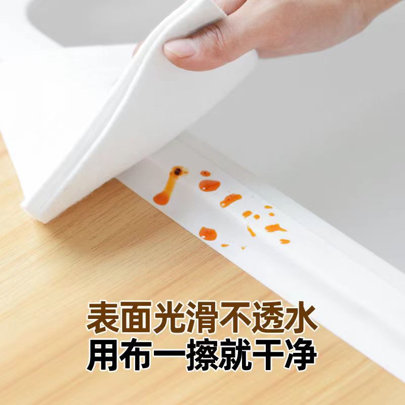 Kitchen Bathroom Waterproof and Mildew-Proof Fissure Sealant Corner Gap Sealing Self-Adhesive Strip Stove Border Oil Fissure Sealant