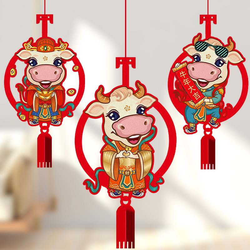 2021牛年元旦新年装饰挂件家用幼儿园教室内春节过年场景布置拉花