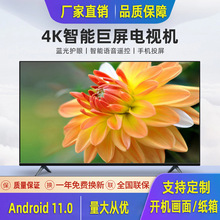 外贸电视直流出口非洲中东朝鲜电视机32寸40寸42寸43寸Smart tv