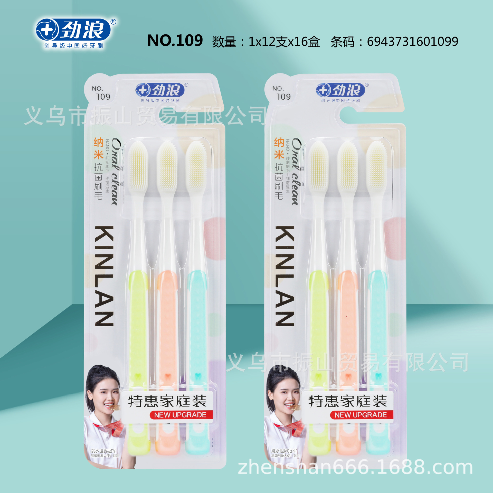 Jinlang 109 Special Offer Family Pack Nano Toothbrush