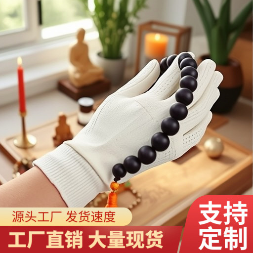 跨境手套文玩袋透气菩提紫檀星月手串批发加厚麂皮文玩手套