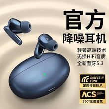 2023爆款无线蓝牙耳机S90入耳式高端HIFI音效高品质续航降噪耳机