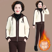 妈妈运动服套装新款2023冬季中老年女洋气外套加绒加厚休闲两件套