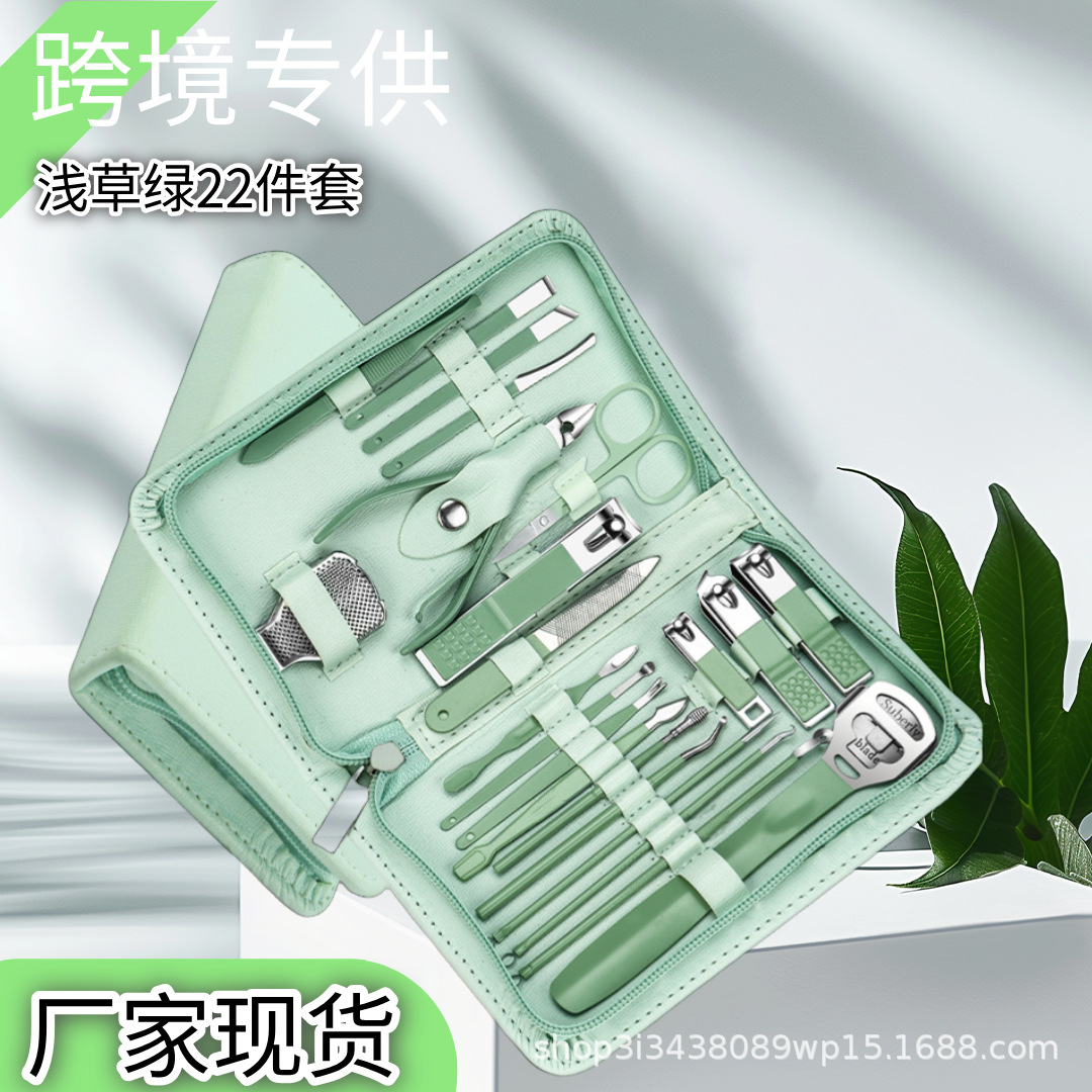 厂家现货不锈钢指甲刀套装22件套拉链款指甲剪美甲工具修指甲专用