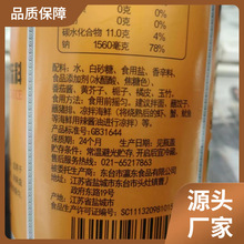 包邮老上海泰康黄牌辣酱油630ml/瓶 炸猪排 鸡排蘸料凉拌菜调料