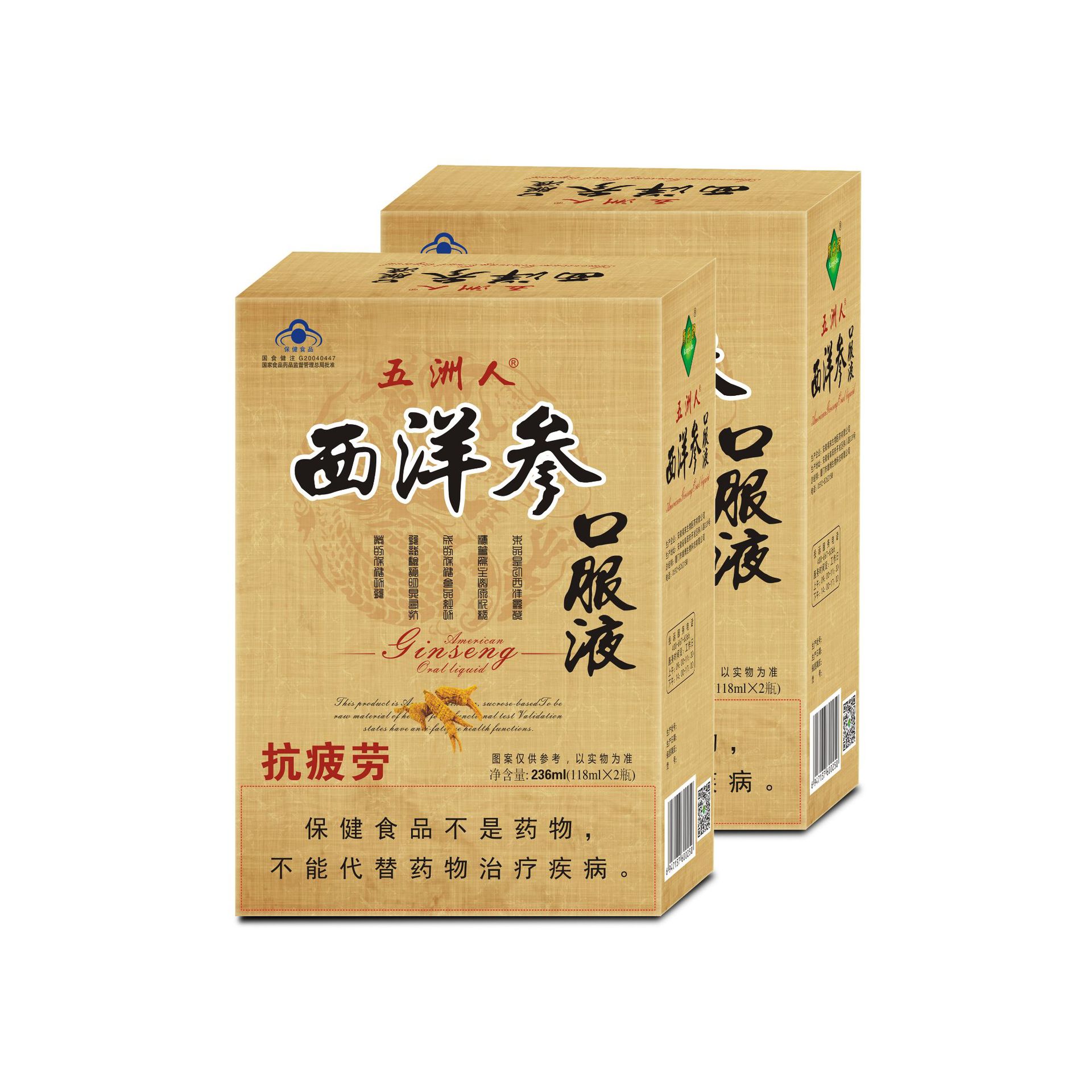西洋参口服液康乐舒 抗疲劳厂家 非西洋参含片西洋参胶囊