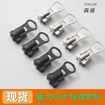 3号5号8号树脂蝴蝶头厂家现货批发服装拉链蝶底拉头带锁拉链头