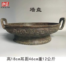 仿古做旧礼器摆件西周恭王墙盘全铭文聚宝水盆科教书法拓片史墙盘