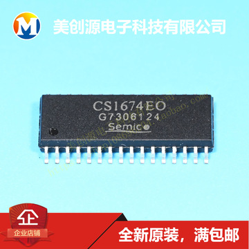 2mm 液晶电源管理芯片ic 原装现货-阿里巴巴