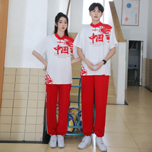 中小学生高中生初中生运动会中国风新中式班服套装T恤合唱演出服