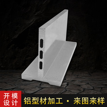 6063铝型材滑板车铝合金车架T形工业铝材cnc异型挤压导轨开模加工