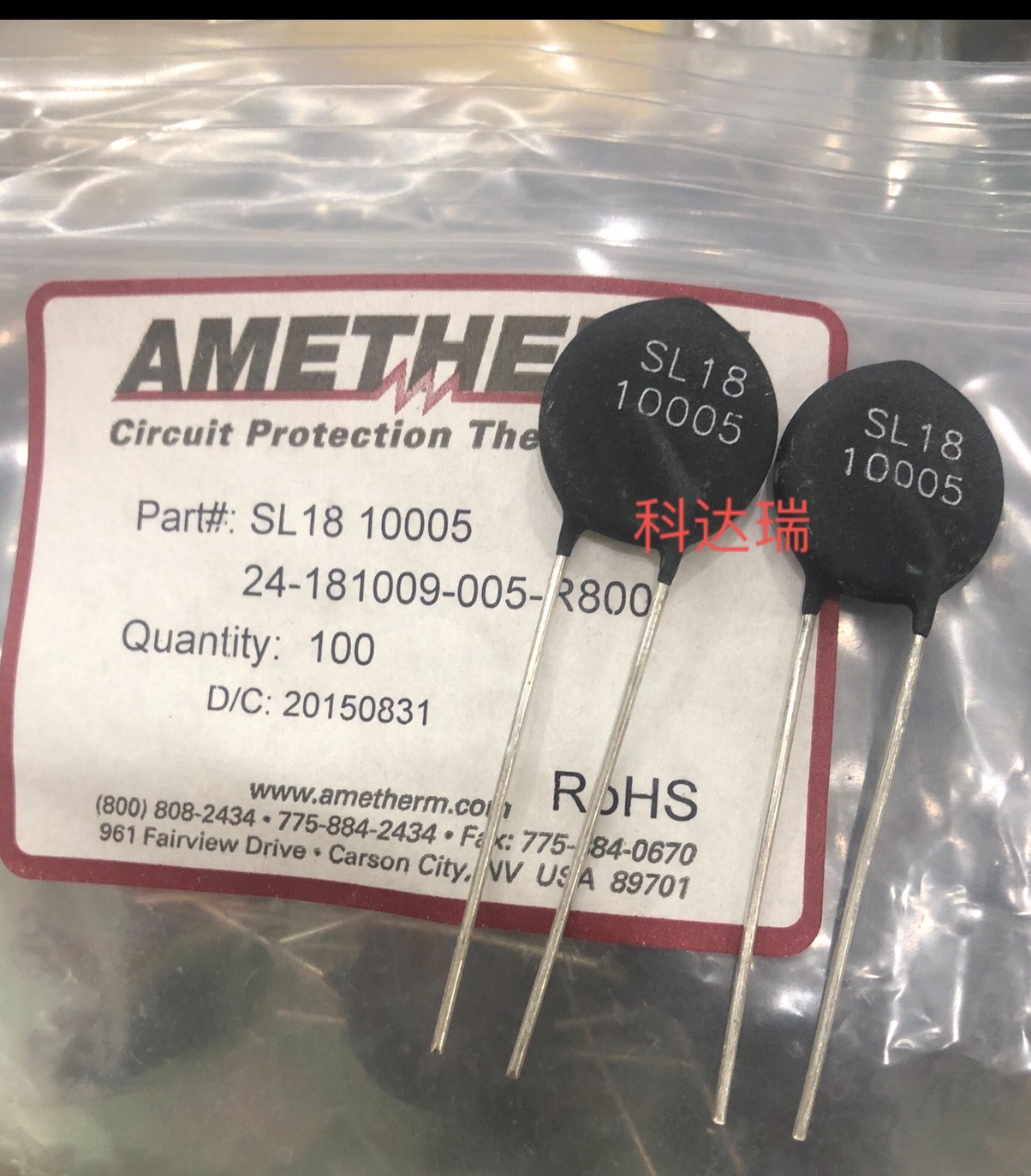 热敏电阻sl18 10005 10欧5a大电流ntc热敏电阻 ametherm原装进口