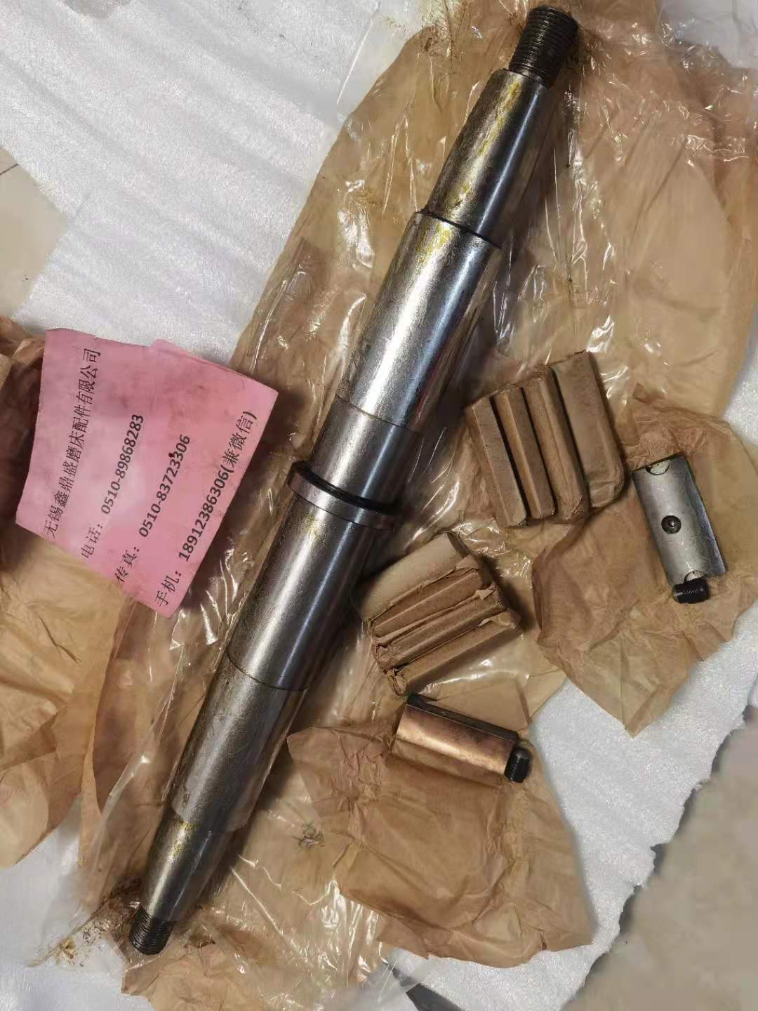 陕西机床厂老款外圆磨床m131主轴(Φ80×858)/轴瓦(长100)