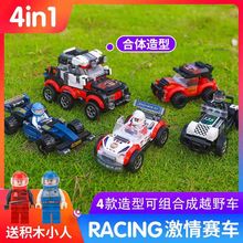 lego/乐高布加迪威龙赛车汽车拼装积木玩具42083机械组系列_阿里巴巴