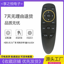 适用爱芒果 芒果TV电视遥控器32MQ2 42MQ2 52MQ2 MQ2 50/55/60MZ1