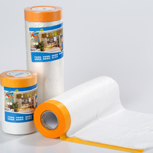 厂家和纸保护膜喷漆遮蔽膜家具防尘膜硅藻泥美纹纸汽车油漆保护膜