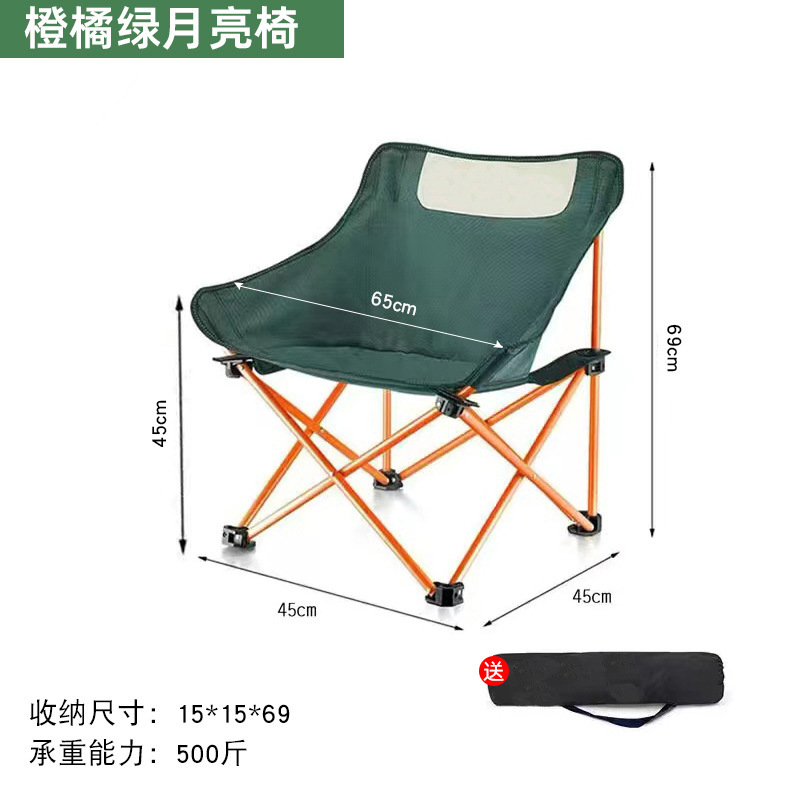 Camping Folding Chair Oxford Cloth Waterproof Moon Chair Outdoor Portable High Back Chair Home Dining Table Stall