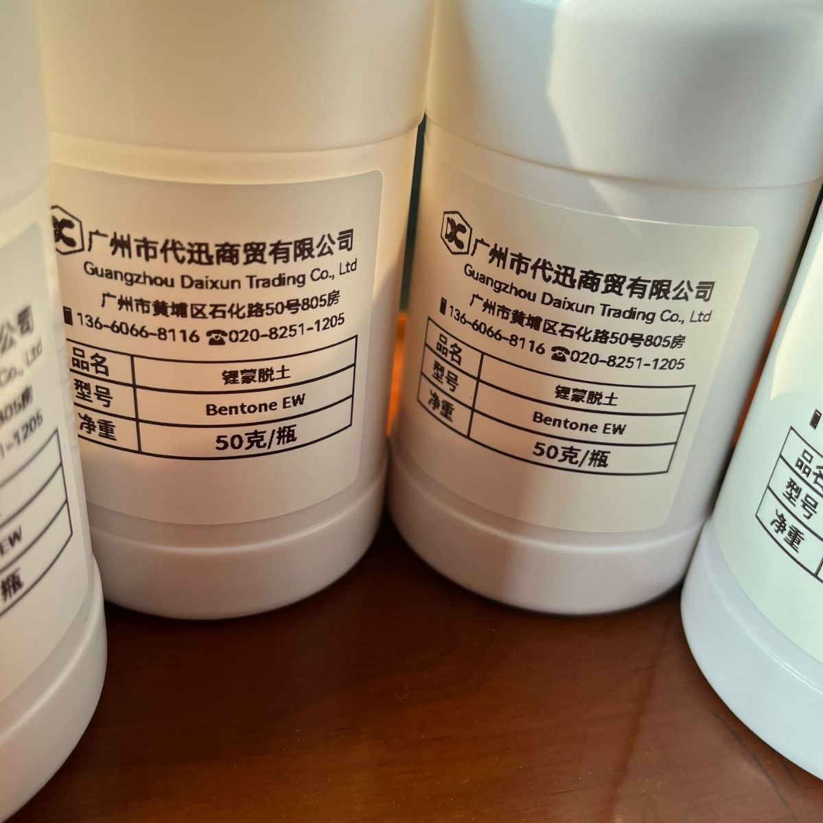 样品精选 bentone ew易分散蒙脱石粘土 增强纹理性 可供tds说明书