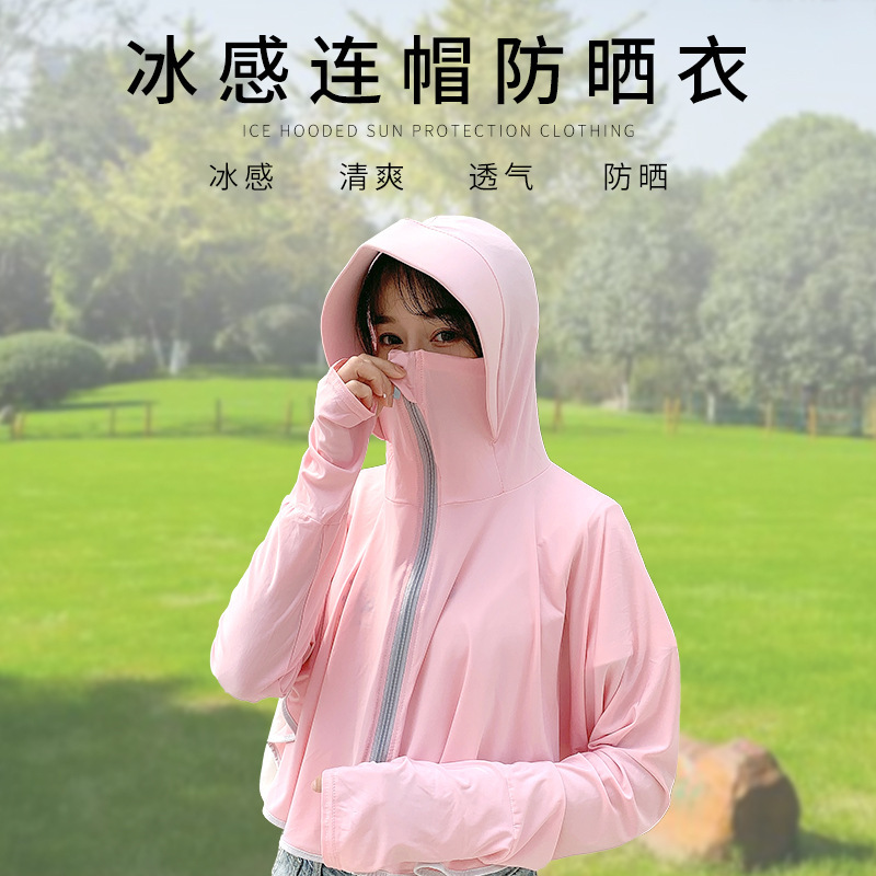 Summer Ice Silk Thin Sun Protection Clothing for Women 2023 New Electric Car Sun Protection Clothing Breathable Cardigan Hooded Sun Protection Shirt