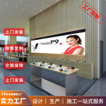 5G营业厅业务受理台定制手机店智慧家庭展示柜墙全屋定制体验台