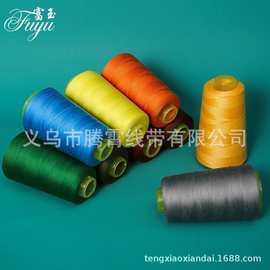 手工宝塔高速缝纫机专用402细线针线家用大卷缝衣手缝黑色黑线白