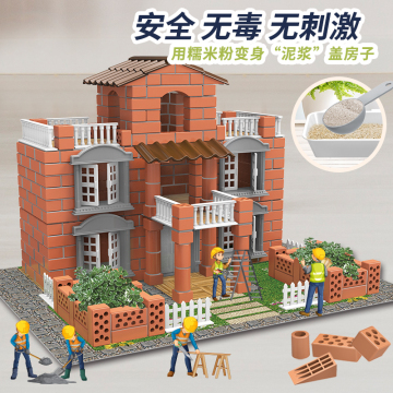 批发儿童积木男孩8一12岁泥瓦匠盖房子砌墙玩具小屋3拼装diy-阿里巴巴