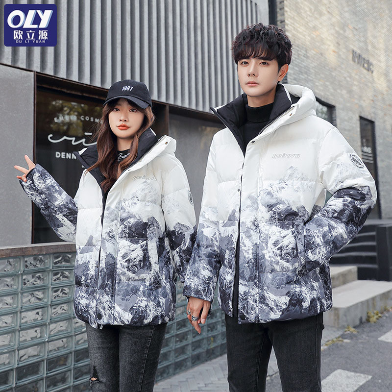 Autumn and Winter New down Jacket Men's High-End Short Top Trendy Men Couple White Duck down Fashion Youth Coat Outer Wear