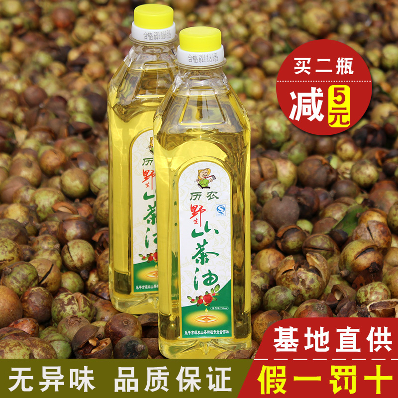 历农纯正山茶油750ml 江西茶油食用油天然茶籽油野茶树油炒菜烹饪