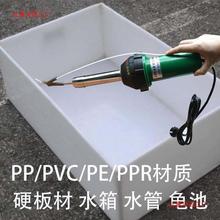 通利达塑料焊条PP PE PVC汽车保险杠塑料化工桶聚丙烯水箱板材修