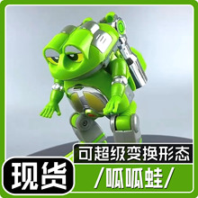 蝎子莱莱鲨鱼辣椒蟑螂恶霸拼装大全套巨人收藏玩具手办可动卡布达