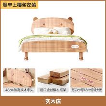 全实木儿童床1.2m单人床家用卧室男女孩熊猫床小户型红檀木双人床