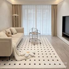黑石公寓地毯客厅法式奶油风极简百搭棋盘格子毯卧室地毯加厚
