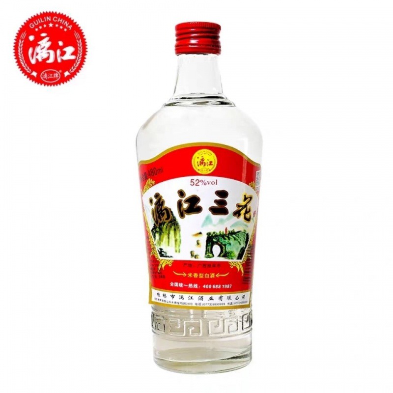 桂林特产52度漓江三花酒 桂林三花酒 大米酿造米香型白酒480ml