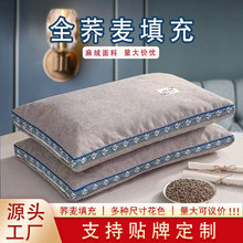 纯荞麦枕头麻绒荞麦枕头家用荞麦枕荞麦壳成人荞麦枕套荞麦内胆