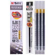 晨光中性笔替芯葫芦头笔芯0.38mm签字笔商务办公水笔替芯mg-6100