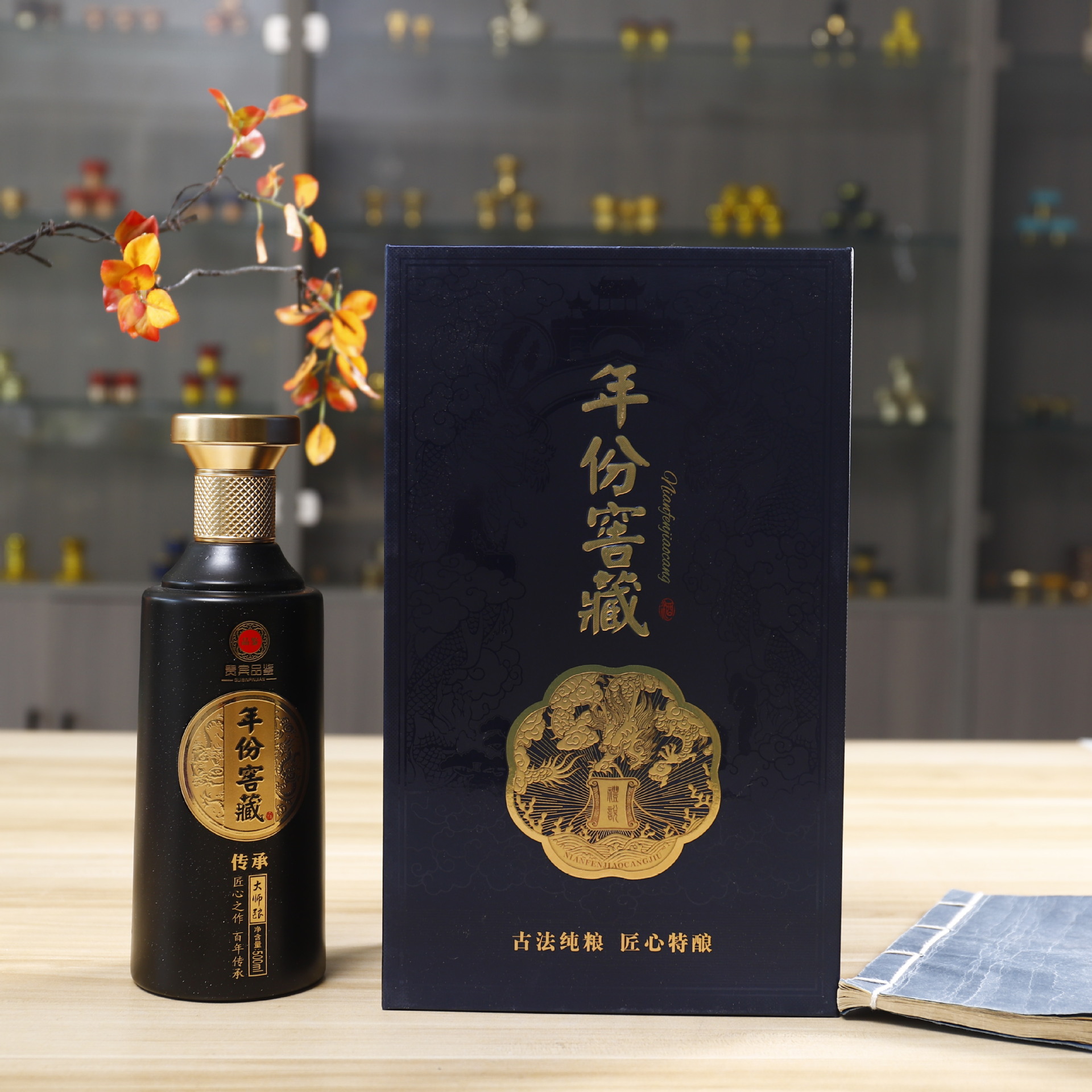 创意高档白酒瓶密封婚庆喜宴寿宴酒瓶空酒瓶套装粮食酒包装瓶